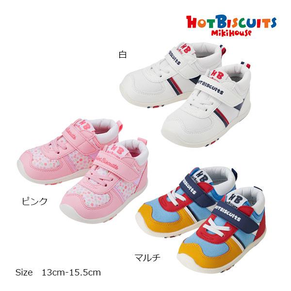 ミキハウス　ホットビスケッツ　mikihouse　スポーティ　セカンド　ベビーシューズ(13cm・1...