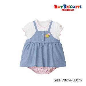 ●取り寄せ商品●ミキハウス　ホットビスケッツ　mikihouse　ジャンパースカート風　ショートオール(70cm・80cm）ベビー　赤ちゃん