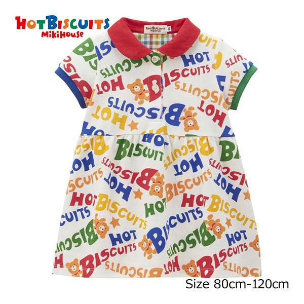 ●30％OFFセール●ミキハウス　ホットビスケッツ　mikihouse　ロゴ　ビーンズくん　総柄　半...