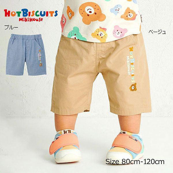 ●取り寄せ商品●ミキハウス　ホットビスケッツ　mikihouse　パステル刺繍 ロゴ ハーフパンツ(...