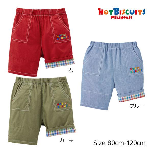 ●30％OFFセール●ミキハウス　ホットビスケッツ　mikihouse　裾チェック　6分丈　パンツ(...