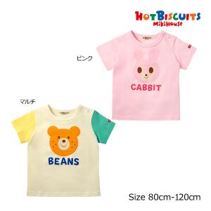 MIKI HOUSE（ミキハウス） ○30％OFFセール○ミキハウス 半袖Tシャツ