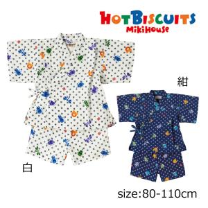 ●30％オフセール●ミキハウス　ホットビスケッツ　mikihouse　昆虫柄　甚平スーツ　( 90 100 110 120 )　男の子　セパレート