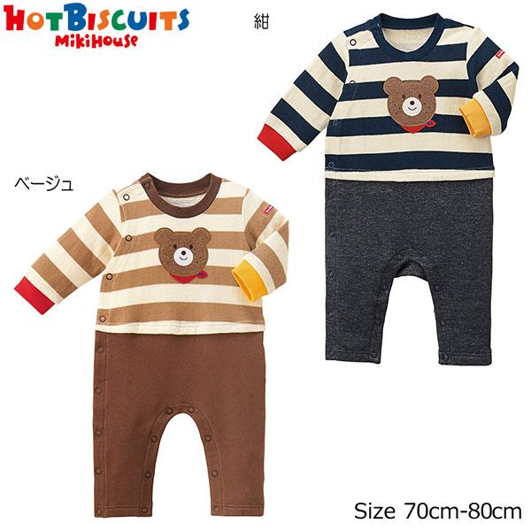 ミキハウス正規販売店/ミキハウス　ホットビスケッツ　mikihouse　カバーオール(60cm・70...