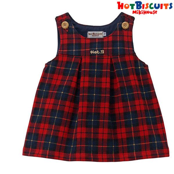 ミキハウス正規販売店/ミキハウス　ホットビスケッツ　mikihouse　ジャンパースカート(70cm...