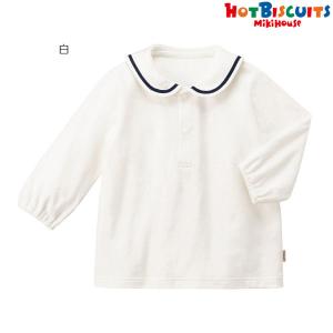 ●取り寄せ商品●ミキハウス　ホットビスケッツ　長袖Ｔシャツ(70・80・90）セーラー襟　結婚式　入園式　フォーマル　七五三