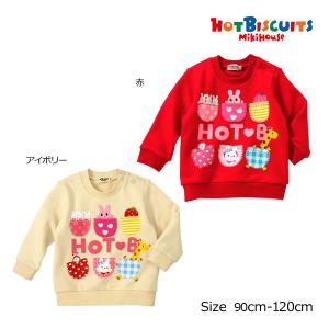 ミキハウス正規販売店/ミキハウス　ホットビスケッツ　mikihouse　ポケット　イラスト　プリント　トレーナー（90cm・100cm・110cm・120cm）｜respect-1