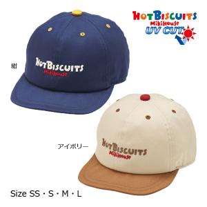 ミキハウス正規販売店/ミキハウス　ホットビスケッツ　mikihouse　キャップ　帽子　ロゴ刺繍（SS・S・M・L）｜respect-1