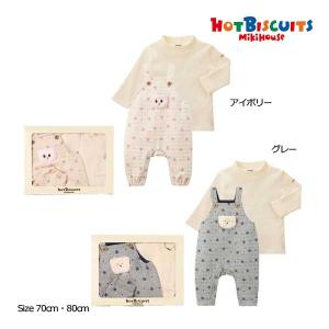 Miki House ベビー服セット 90 MIKI HOUSE（ミキハウス） mikihouse【ミキハウス】ミニベビーベッド