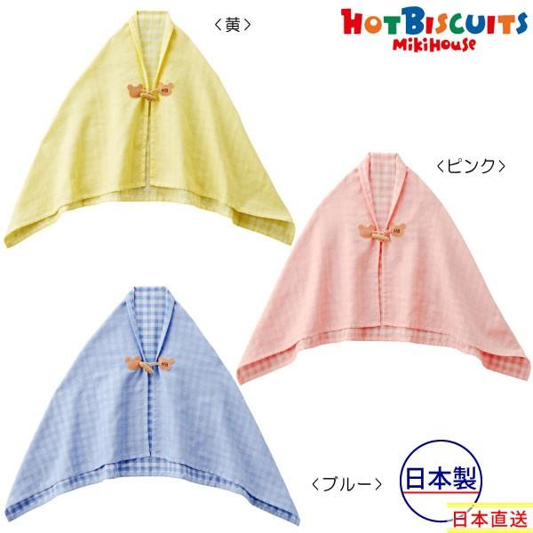 ●33%以上OFFセール●ミキハウス　ホットビスケッツ　mikihouse　ダンガリーニ重織　ポータ...