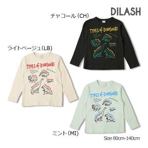 50％OFF　ディラッシュ　DILASH　恐竜プリント長袖Tシャツ(80cm・90cm・100cm・110cm・120cm・130cm・140cm）｜respect-1