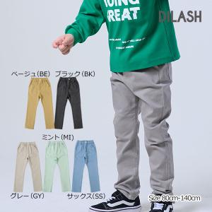 50％OFF　ディラッシュ　DILASH　ストレッチ スリムパンツ(80cm・90cm・100cm・110cm・120cm・130cm・140cm）｜respect-1