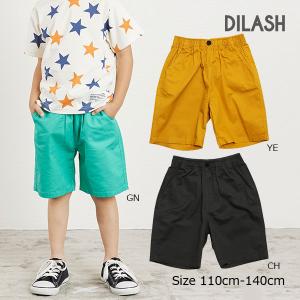 ディラッシュ DILASH 無地 ハーフパンツ 半ズボン 4.5分丈 子供服 男の子 かっこいい（110・120・130・140）｜respect-1