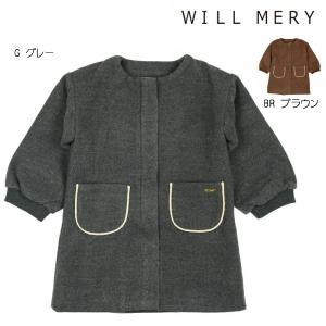 ウィルメリー　Will Mery　ノーカラーロングコート（80cm-130cm）/丸高衣料｜respect-1