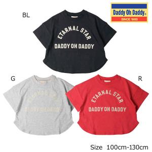 ダディオダディ Daddy Oh Daddy　ロゴプリント　ワイド半袖　Ｔシャツ/丸高衣料(80cm・90cm・100cm・110cm・120cm・130cm・140cm・150cm）