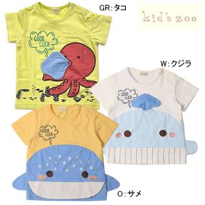 キッズズー　Kids zoo　クジラ・サメ・タコTシャツ/丸高衣料(80cm・90cm）｜respect-1