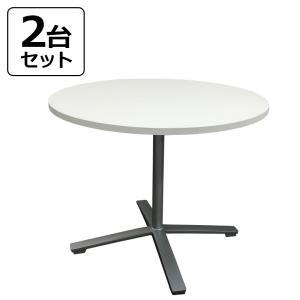 【中古】丸テーブル 2台セット 円テーブル Φ900 コクヨ ホワイト 地域限定送料無料｜resta-3r-shop-2nd
