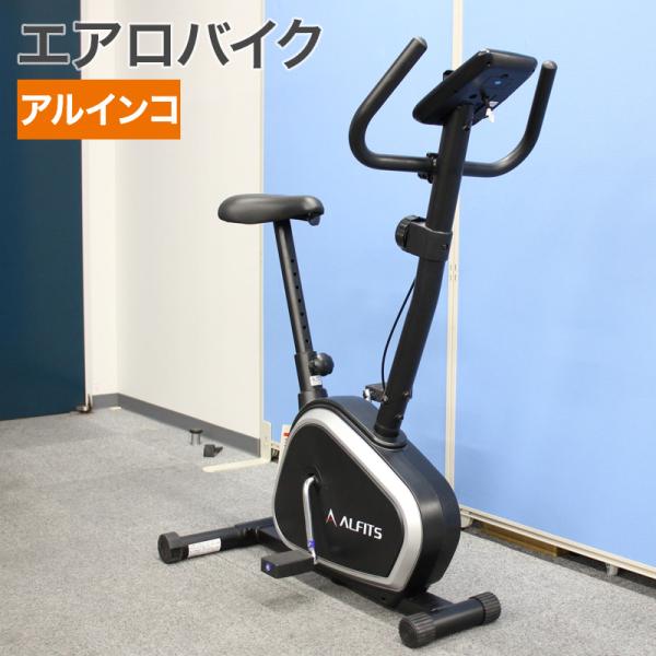 中古 エアロマグネティックバイク4022 アルインコ AFB4022 ブラック 地域限定送料無料 5...