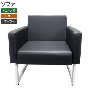 【中古】ソファ ブラックレザー オーツー SF70595/PL-23 送料別 K--51-3C0186A [ATC]｜resta-3r-shop