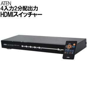 HDMI スイッチャー セレクター 切替器 分配機 ATEN ４入力２出力 VS482 デジタルスイッチャー ビデオ切替器 ビデオスイッチャー 中古 送料無料｜resta-3r-shop