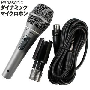 マイク ダイナミックマイクロホン Panasonic WM-SD120 スピーチ 音響 中古 送料無料｜resta-3r-shop