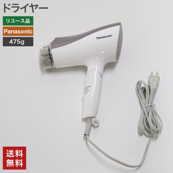 【中古】ドライヤー イオニティ EH-NE5B パナソニック マイナスイオン 送料無料 82-5R4...