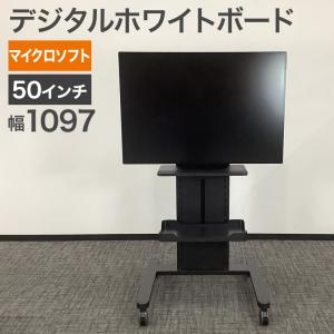 中古 デジタルホワイトボード マイクロソフト 5...の商品画像