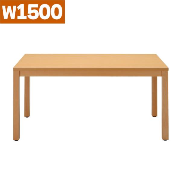 ダイニングテーブル W1500 ナチュラル クレス 中古 地域限定送料無料