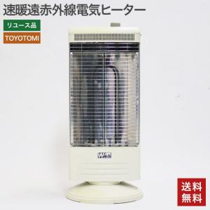 【中古】速暖遠赤外線電気ヒーター TOYOTOMI 送料無料 G-4N1｜resta-3r-shop