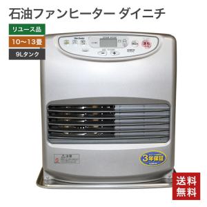 石油ファンヒーター 2012-14年製 ダイニチ 中古 送料無料｜resta-3r-shop