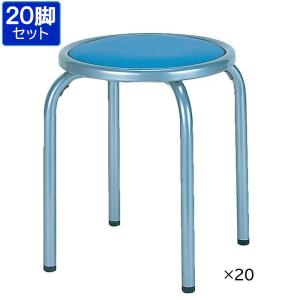 パイプ丸椅子 丸椅子 20脚 セット チェア スツール 円形 椅子 中古 地域限定送料無料｜resta-3r-shop