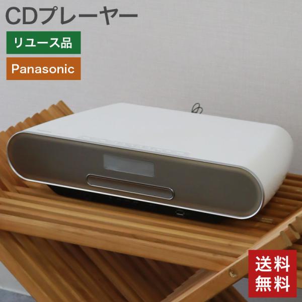 中古 CDプレーヤー Panasonic SC-RS60-W 白 送料無料 [Resta]