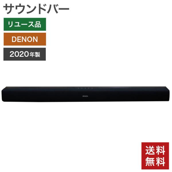 中古 サウンドバー DENON DHT-S216 ブラック 送料無料 [Resta]
