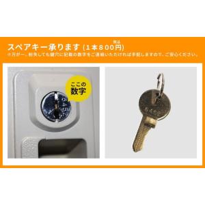両開き書庫 中古 W880×D380×H179...の詳細画像4