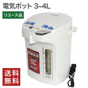 象印（ZOJIRUSHI） 電気ポット 5リットル CD‐PB50‐HA グレー