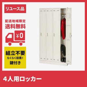 KOKUYO（コクヨ） ブヒン／LKカサタテ LKロッカー用傘立て : ブング