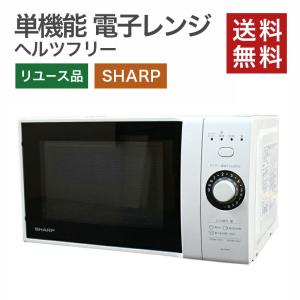 2025年12月】シャープオーブンレンジのおすすめ人気ランキング - Yahoo