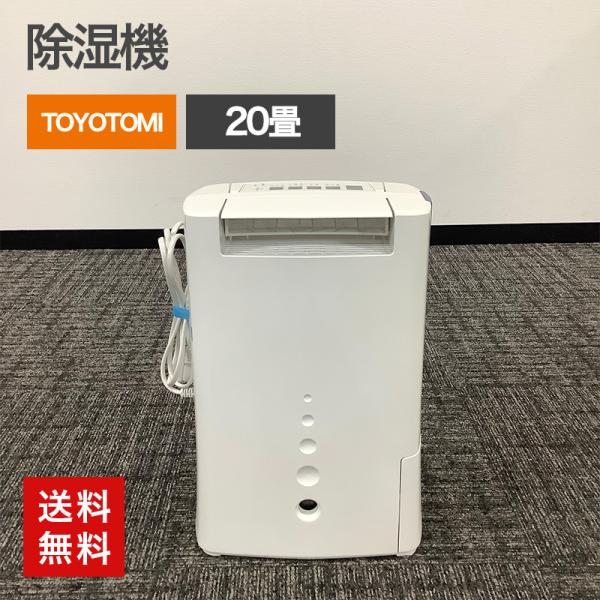 中古 除湿機(20畳) デシカント式 衣類乾燥除湿機 送料無料 Y-5T20A