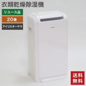 Panasonic/パナソニック 衣類乾燥除湿機 F-YC120HTX ハイブリッド方式