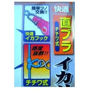 ダイワ 快適イカリーダーの商品一覧 通販 Yahoo ショッピング