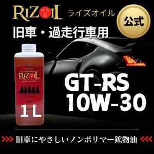 MOTUL（モチュール） [国内正規品] MOTUL CLASSIC OIL SAE50 【2L×1缶