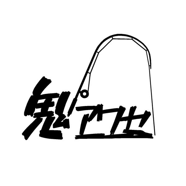 鬼アワセ　ロゴ(小)　カッティングステッカー