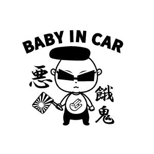 ベビーインカー ステッカーのランキングtop100 人気売れ筋ランキング Yahoo ショッピング