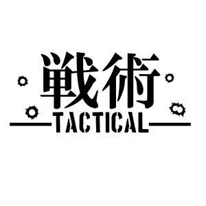 SWAT 文字 ロゴ カッティングステッカー 小サイズ : Cutting sticker