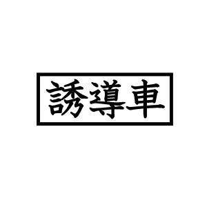 カッティング文字　スワット SWAT 文字 ロゴ カッティングステッカー 中サイズ : Cutting sticker