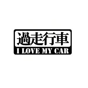 SWAT 文字 ロゴ カッティングステッカー 中サイズ : Cutting sticker