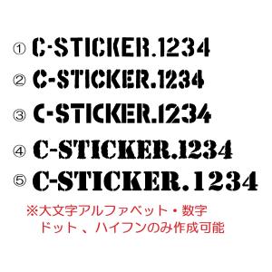 お好きな文章 文字で作成 1文字100円 カッ...の詳細画像1