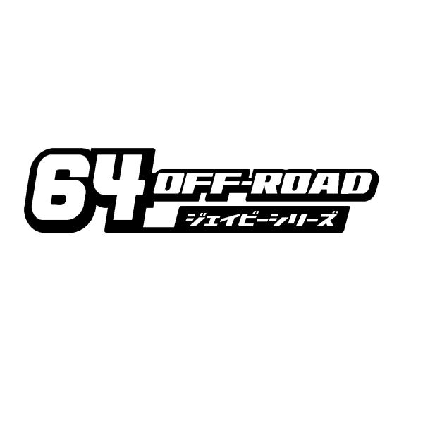 ジムニー ジェイエー ジェイビー シリーズ ロゴ JB64 JB23 JA22 JA12 カッティン...