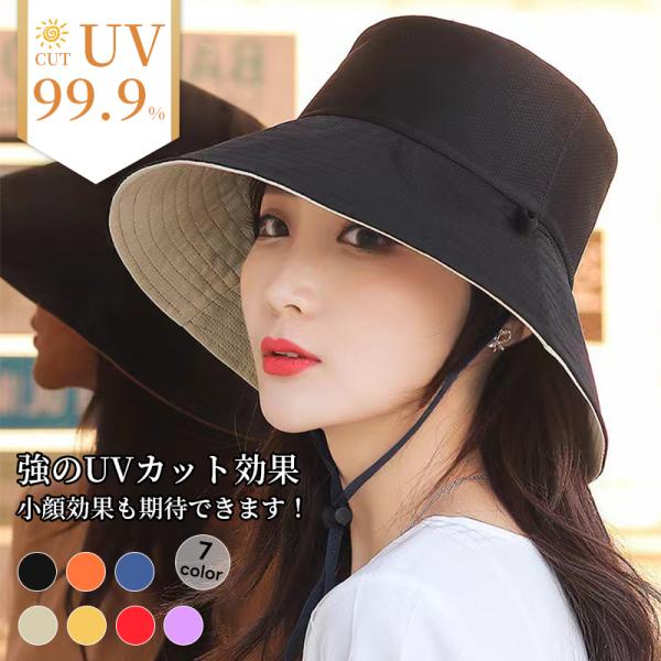 帽子 レディース 大きいサイズ UVカット 紫外線対策 帽子 「セーラーブリムハット」  つば広 小...
