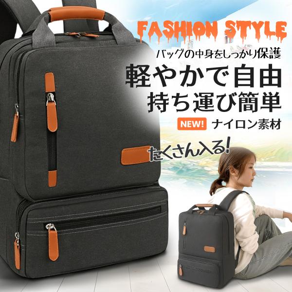 多層収納リュック 防水 軽量ナイロン コンパクト 多ポケット 通勤 旅行 書包型 男女兼用 小物バッ...